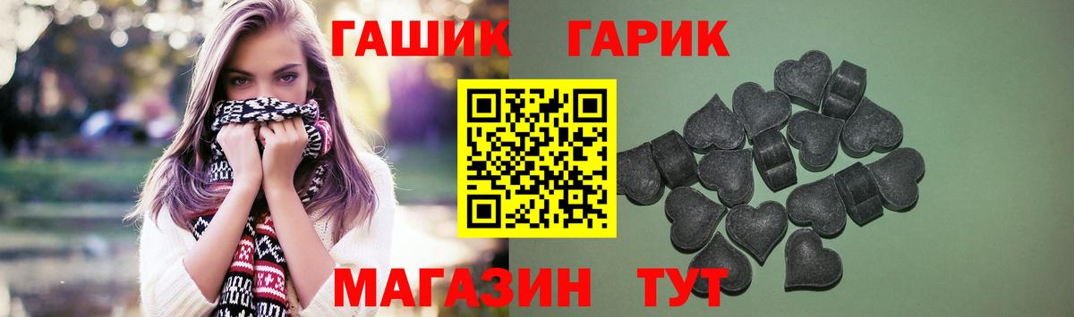цена наркотик  Гашиш Изолятор  Вход с VPN  ГАШИШ  Чебаркуль  Гашиш Ice-O-Lator 