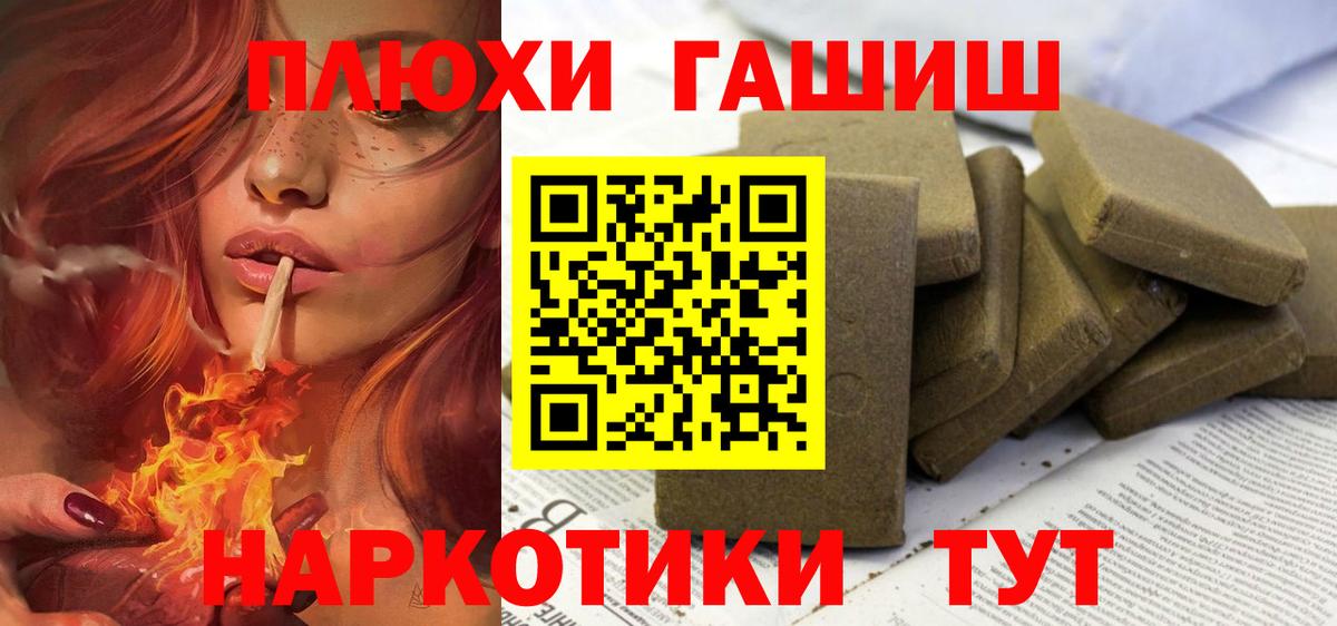Гашиш Ice-O-Lator Чебаркуль