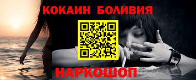марки nbome Лесосибирск