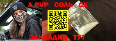 марки nbome Лесосибирск