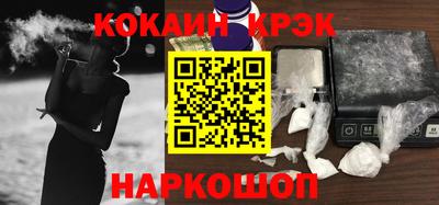 марки nbome Лесосибирск