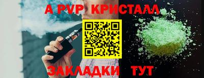 ешки Ликино-Дулёво