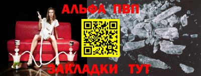 МДПВ Ливны
