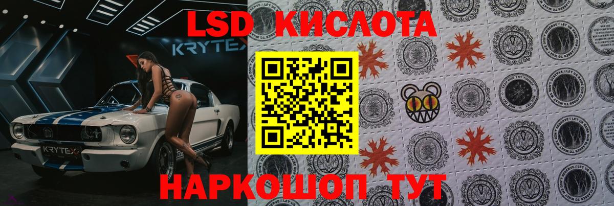 Чебаркуль  Лсд 25 экстази кислота  Вход с VPN 