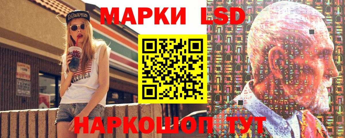Марки NBOMe 1,8мг  Марки NBOMe 1,8мг  Марки N-bome  Чебаркуль  Вход с VPN 