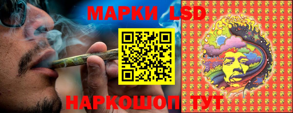 Марки N-bome 1,5мг Чебаркуль