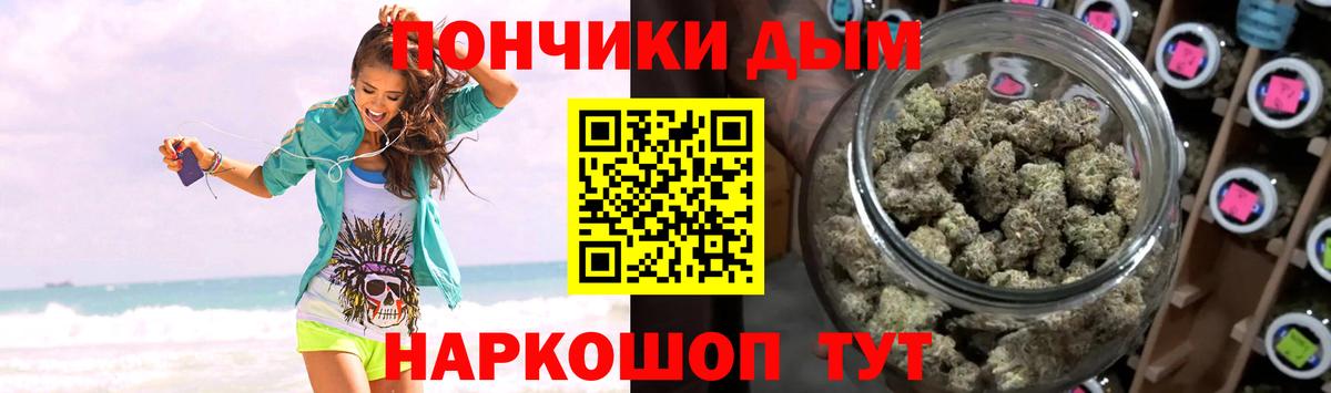 Марихуана OG Kush  Марихуана VHQ  Бошки Шишки THC 21%  Чебаркуль  Конопля семена  Вход с VPN 